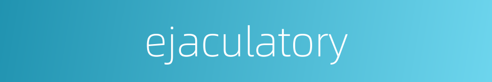 ejaculatory的同义词