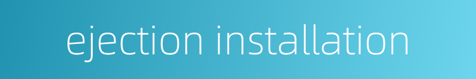 ejection installation的同义词