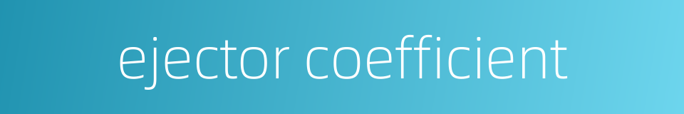 ejector coefficient的同义词