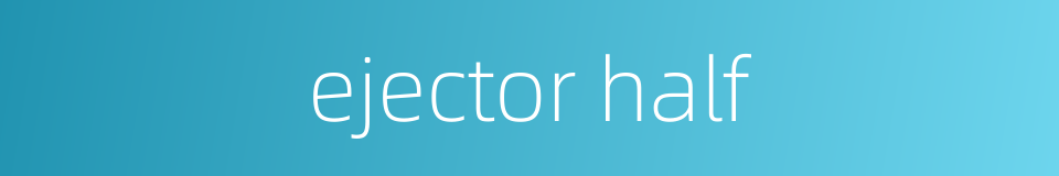 ejector half的同义词
