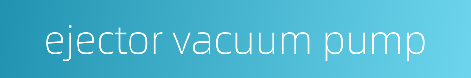 ejector vacuum pump的同义词
