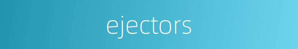 ejectors的同义词