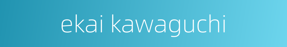 ekai kawaguchi的同义词