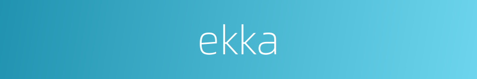 ekka的同义词