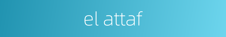el attaf的同义词