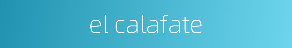 el calafate的同义词