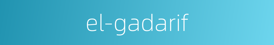 el-gadarif的同义词