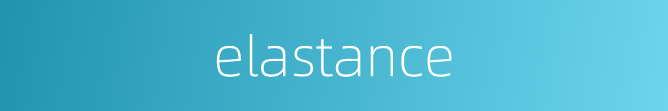 elastance的同义词