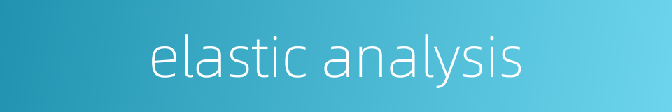 elastic analysis的同义词