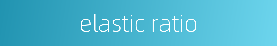 elastic ratio的同义词