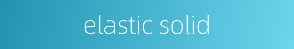 elastic solid的同义词