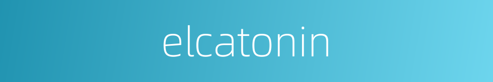 elcatonin的同义词