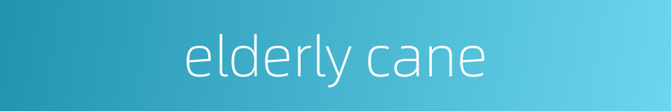 elderly cane的同义词