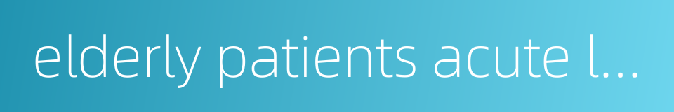 elderly patients acute leukemia的同义词