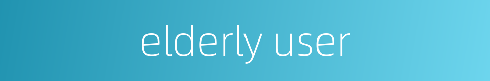 elderly user的同义词