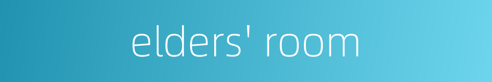 elders' room的同义词
