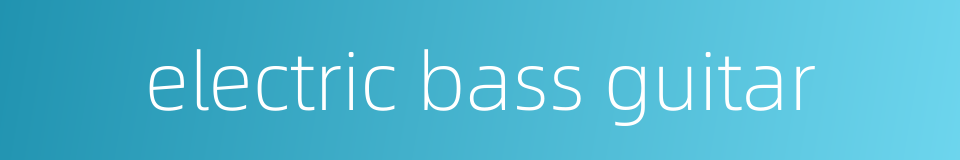 electric bass guitar的同义词