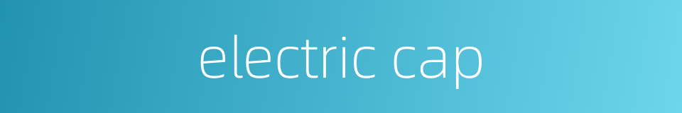electric cap的同义词