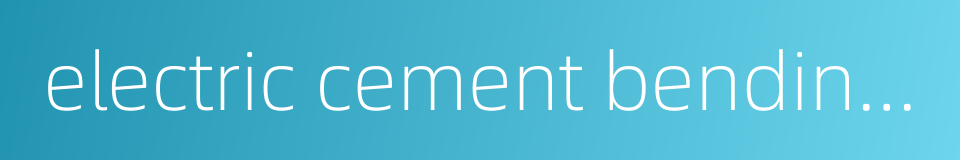 electric cement bending resistance machine的同义词