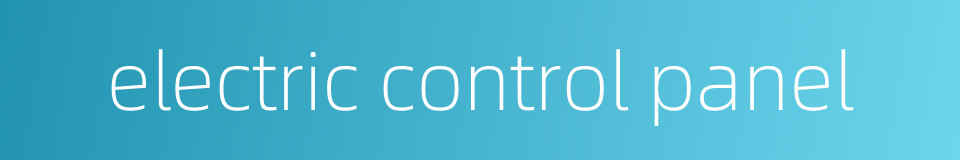 electric control panel的同义词