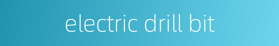 electric drill bit的同义词