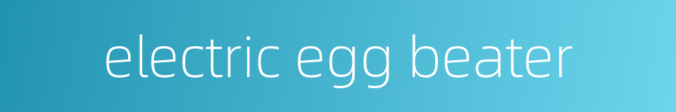 electric egg beater的同义词