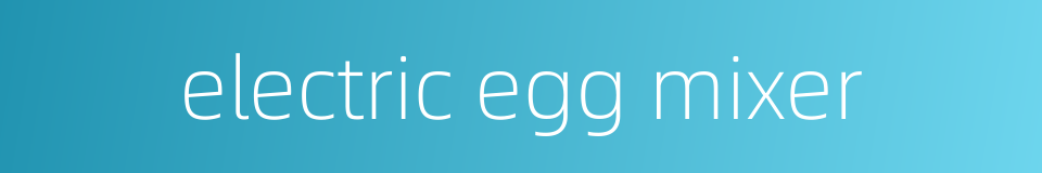 electric egg mixer的同义词