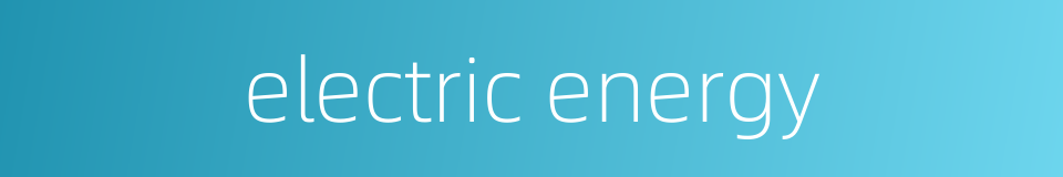 electric energy的同义词