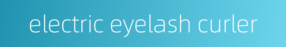 electric eyelash curler的同义词
