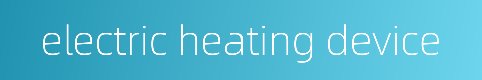 electric heating device的同义词