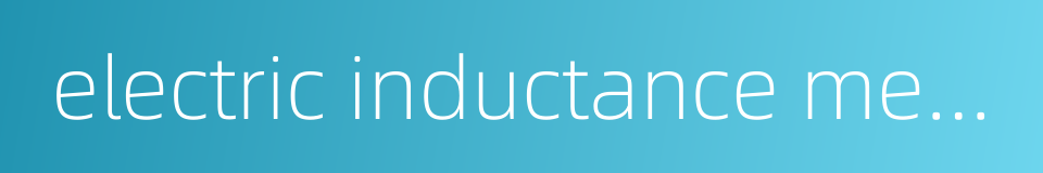 electric inductance measuring-testing instrument的同义词
