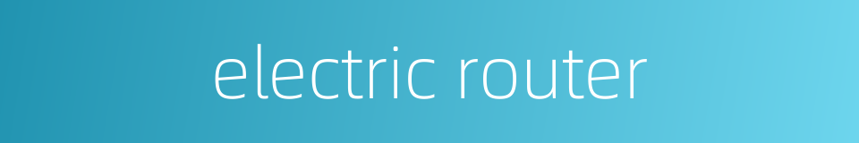 electric router的同义词