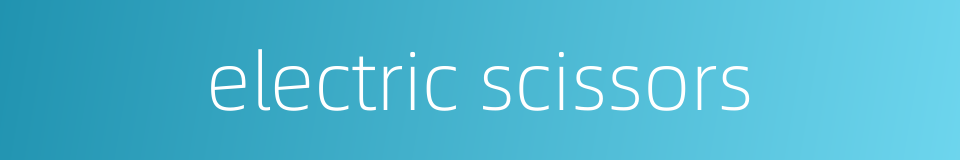 electric scissors的同义词