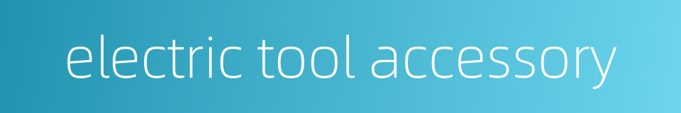 electric tool accessory的同义词