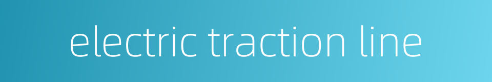 electric traction line的同义词