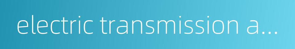 electric transmission and transformation equipment的同义词