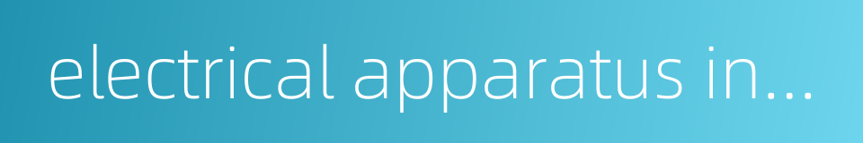 electrical apparatus insulation的同义词