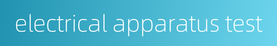 electrical apparatus test的同义词
