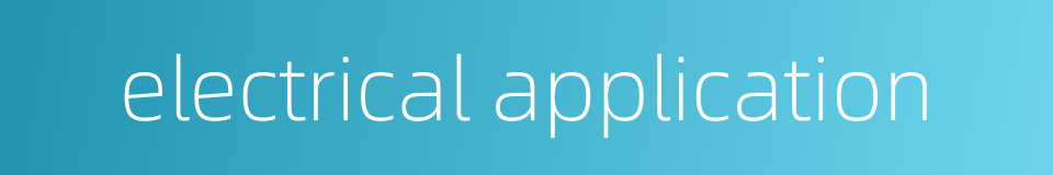 electrical application的同义词