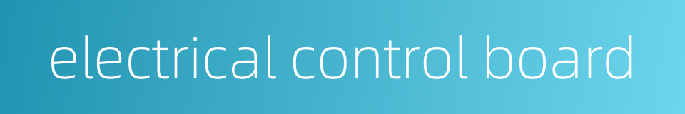 electrical control board的同义词