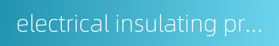 electrical insulating property的同义词