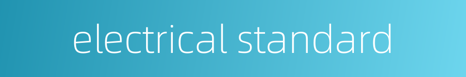 electrical standard的同义词