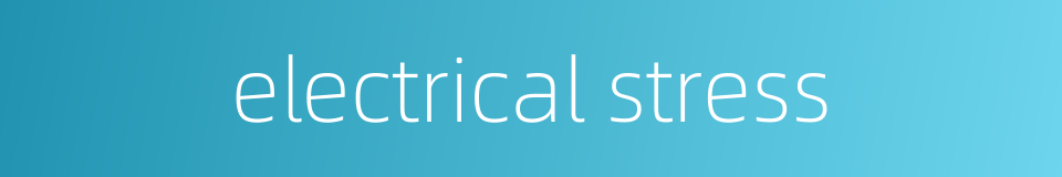 electrical stress的同义词