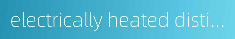 electrically heated distilling apparatus的同义词