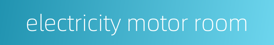 electricity motor room的同义词
