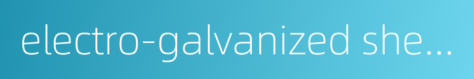 electro-galvanized sheet的同义词