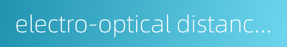 electro-optical distance measuring instrument的同义词