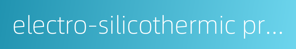 electro-silicothermic process的同义词