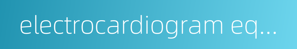 electrocardiogram equipment的同义词