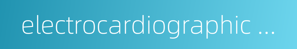 electrocardiographic monitoring的同义词